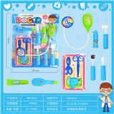 OBL841801 - 医具套装