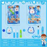 OBL841805 - 医具套装