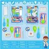 OBL841807 - 医具套装