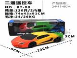 OBL842205 - 二通遥控车
