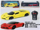 OBL842209 -  二通遥控车