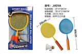 OBL842888 - 羽毛球拍