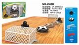 OBL842891 - 9公分电动悬浮足球套装