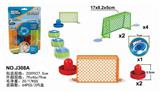 OBL842903 - 7 CENTE ELECTRIC SUSPENDED ICE HOCKEY SET.