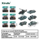OBL843313 - 1：64滑行合金车单只装