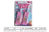OBL843477 - BIG BROTHER BIG AND SMALL MARLBORO WALKIE TALKIE