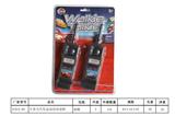 OBL843484 - MOBILE PHONE