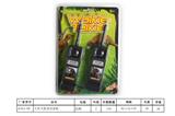 OBL843487 - CELL PHONE DINOSAUR WALKIE TALKIE