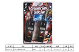 OBL843488 - CELL PHONE SPIDER MAN WALKIE TALKIE