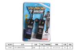 OBL843490 - CELL PHONE POLICE WALKIE TALKIE