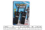 OBL843492 - CELL PHONE BOY WALKIE TALKIE