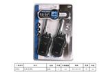 OBL843493 - SIMULATION WALKIE TALKIE