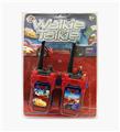 OBL843505 - CAR MOBILIZATION WALKIE TALKIE