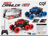 OBL843695 - 1：16六轮攀爬仿真车