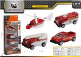 OBL843732 - 4只合金消防车套装