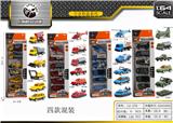 OBL843750 - 6只合金车套装
