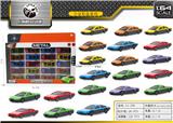 OBL843786 - 20只合金车
