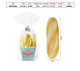 OBL844120 - IMITATION BREAD WITH PLASTIC LINING