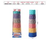 OBL844127 - 搪塑益智DIY叠叠乐