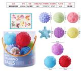 OBL844129 - 搪塑益智捏捏球