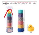 OBL844135 - 搪塑益智DIY叠叠乐+小黄鸭