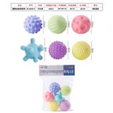 OBL844138 - 搪塑益智捏捏球