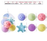 OBL844142 - 搪塑益智捏捏球