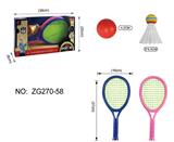 OBL844216 - 球拍展示盒（小款）