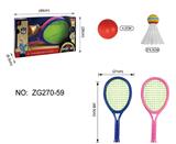 OBL844217 - 球拍展示盒（大款）