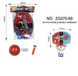 OBL844226 - THE HEAD-STUCK BASKETBALL VERSION.