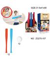 OBL844258 - 47CM棒球棒1球12PCS/DB