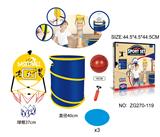 OBL844262 - 折叠篮球和飞盘桶2合1