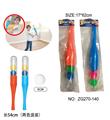 OBL844267 - 54cm棒球卡头袋