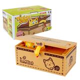 OBL844351 - BORING CAT BOX.