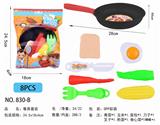 OBL844533 - 厨具套装系列