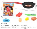 OBL844535 - 厨具套装系列