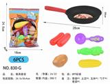 OBL844536 - 厨具套装系列