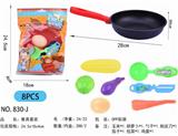 OBL844538 - 厨具套装系列