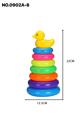 OBL844593 - RAINBOW TRAP DUCK.