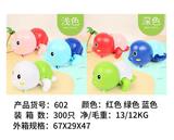 OBL844758 - WATER TURTLE