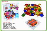 OBL845061 - PIZZA CARPET GAME