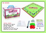 OBL845076 - MONOPOLY IN ARABIC AND ENGLISH.