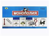 OBL845092 - RUSSIAN TYCOON