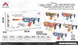 OBL845316 - ELECTRIC SOFTBALL GUN 10 ROUNDS OF BULLET PACK.
