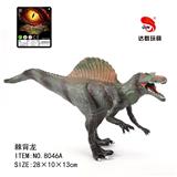 OBL845403 - 棘背龙