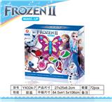 OBL845576 - ICE AND SNOW 2 LAYERS OF BUTTERFLY MAKEUP.