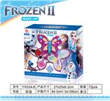 OBL845577 - ICE AND SNOW 2 LAYERS OF BUTTERFLY MAKEUP