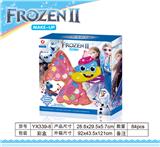 OBL845593 - ICE 2 LAYERS OF FLAME MAKEUP.