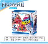 OBL845594 - ICE 2 LAYERS OF FLAME MAKEUP.