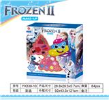 OBL845595 - ICE 2 LAYERS OF FLAME MAKEUP.